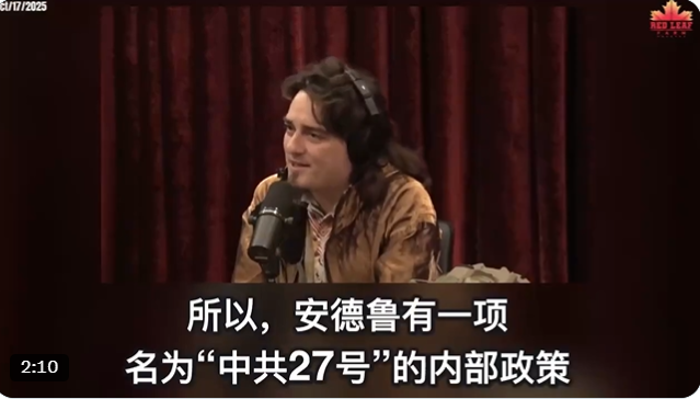 美国防公司: 各计划都以中国2027年攻台为前提